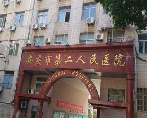 代生代怀,北京正规供卵医院排名第一_上海供卵试管生子多少钱_试管移植失败后
